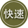 遂溪24小时道路救援