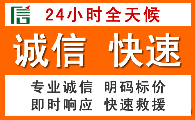 如何制定合理价格策略缓解遂溪道路救援售后压力