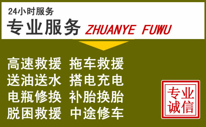 新能源汽车保有量攀升,遂溪道路救援行业未来发展新趋势解析